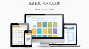 互联网人必备神器(互联网顶级运营人员必备的18款常用工具（收藏先）)