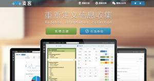 互联网人必备神器(互联网顶级运营人员必备的18款常用工具（收藏先）)