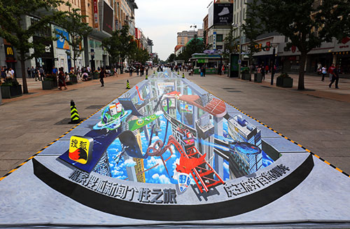 世界最长3D地画亮相北京，长达400米的整条王府井步行街都被铺上了3D画。