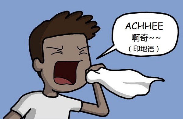 29张萌图告诉你不同语言如何用拟声词描摹生理机能