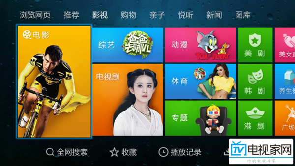 淄博市百视通人才人才管理服务系统_百视通TV停止服务不能用了？教你照旧高清看大片