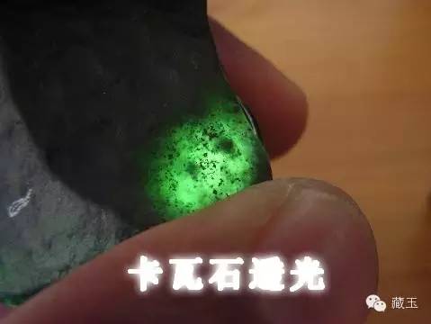 一大波碧玉造假来袭