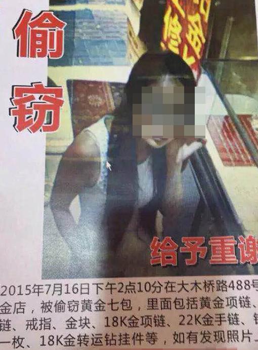 9月10日10时许,“白衣女子”唐丽在轨交二号线徐泾东站被警方抓获。