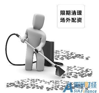 期货资管账户配资平台_期货配资资管账户骗局_期货配资分主账户和子账户