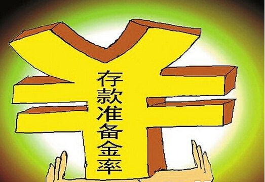 中國人民銀行:決定實施平均法考核存款準備金】自2015年9月15日起改革