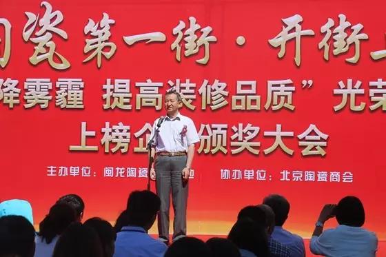 闪亮登场:温州杭州商会：会长与副会长们的魅力与风采