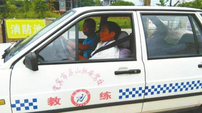 王加善学习开车