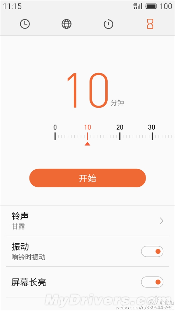 Flyme 5ʱȷϵͳȿ