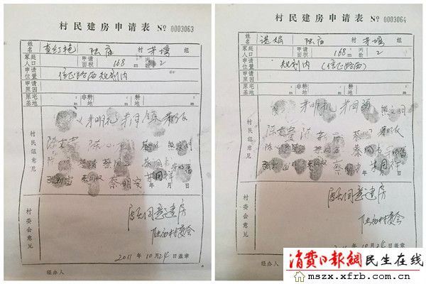 信阳平桥区陆庙核心区违规批建小产权房屋