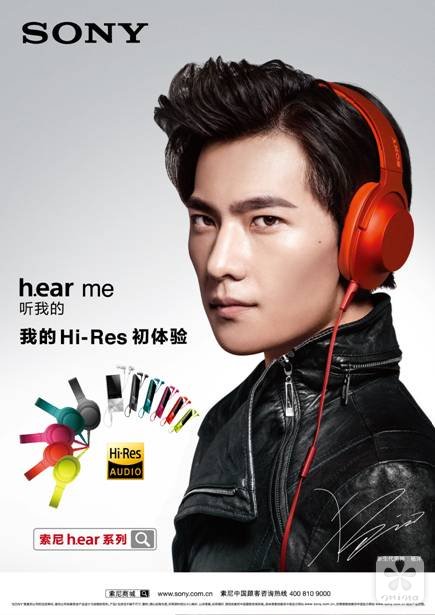 杨洋代言索尼耳机h.ear系列及索尼walkman