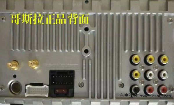 拒绝套牌 哥斯拉大屏导航真假识别攻略-哥斯拉车的影像能看到什么
