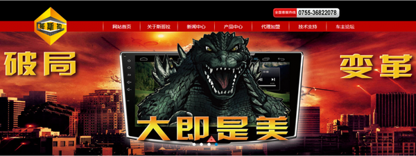 拒绝套牌 哥斯拉大屏导航真假识别攻略-哥斯拉车的影像能看到什么