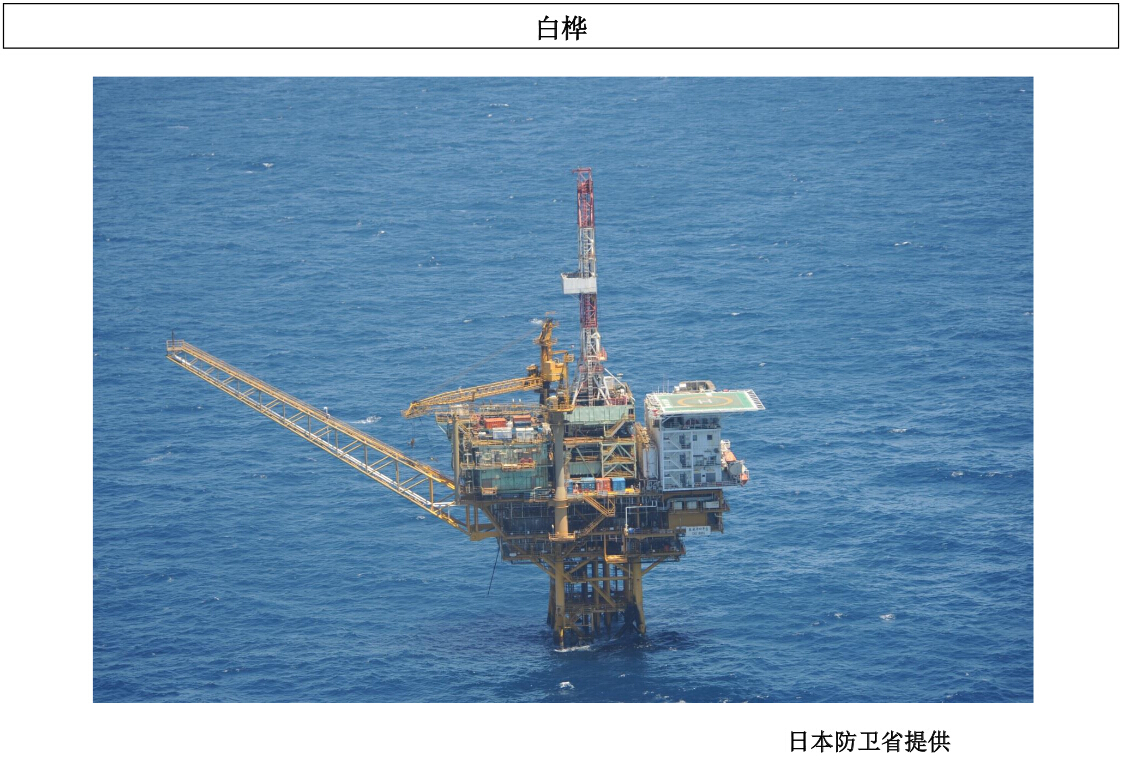 日本公布中国东海油气田最新照片4平台建成
