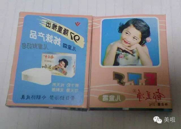 80后一定见过的护肤品,用过5个以上证明你老了