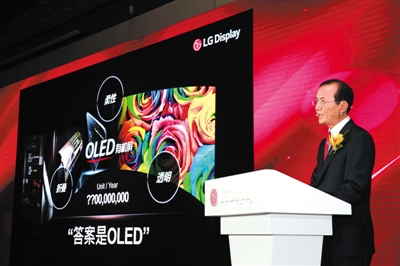 LG Display OLEDҵ糤OLEDսԽ