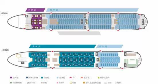 是比較保險的方式(國內航空公司大都是可以提前一天在網上值機).