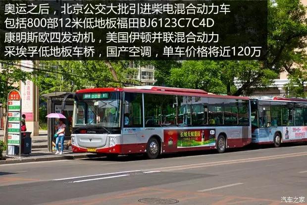 北京电车108路图片