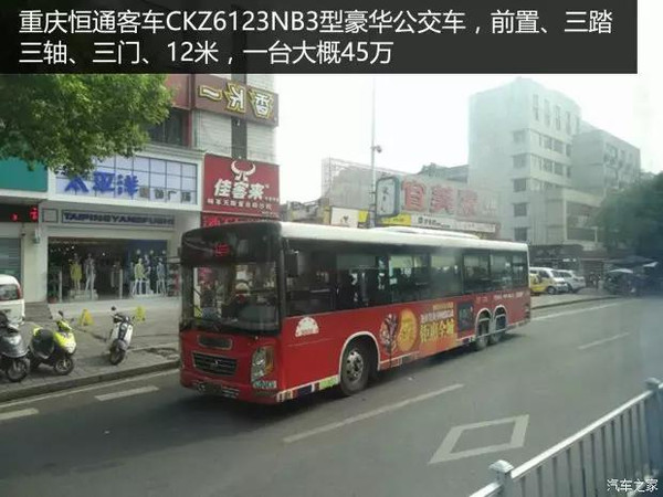 別惹公交車你知道它們價值上百萬嗎