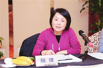 上海市金山区副区长陆瑾接受组织调查