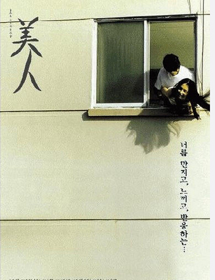 让人不由砰然心跳,艺术兼色情电影