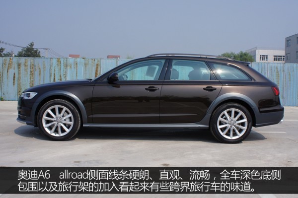 全新跨界標杆 實拍全新奧迪a6 allroad