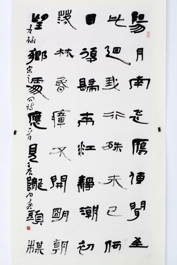 推荐║曹向春 回首笑看经行处