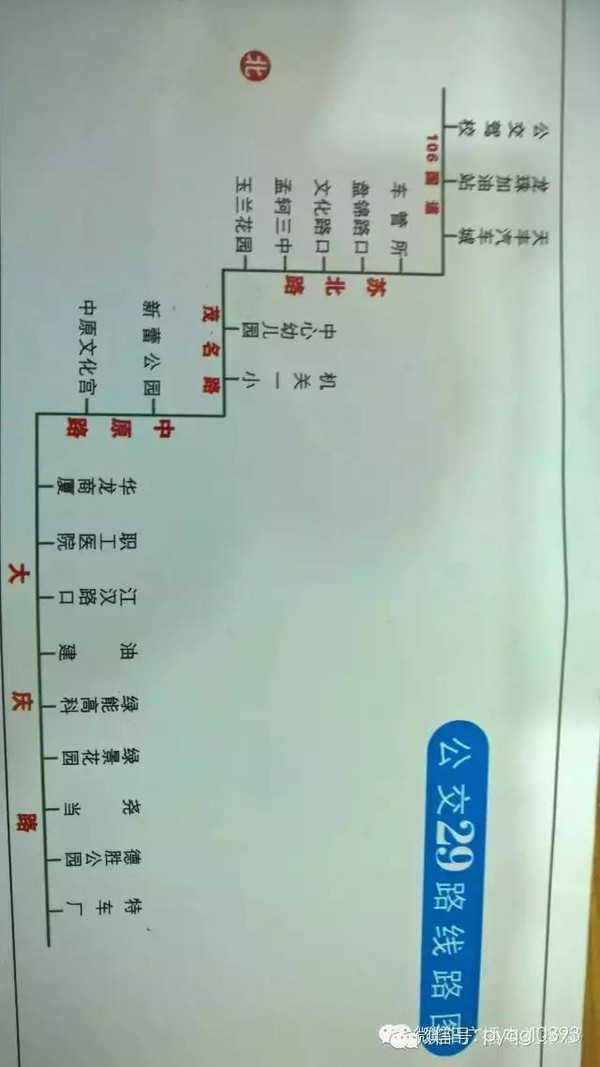 濮阳二路车公交路线图图片