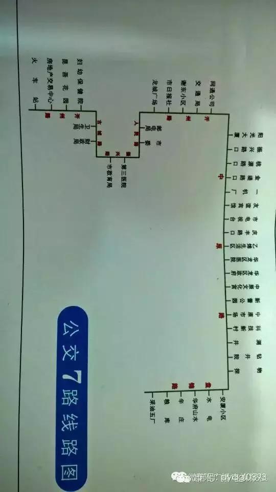 濮阳80路公交车路线图图片