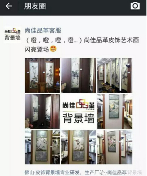 99％的人都不会的微信营销技巧-微信营销的10种技巧
