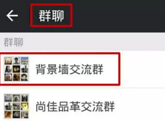 99％的人都不会的微信营销技巧-微信营销的10种技巧