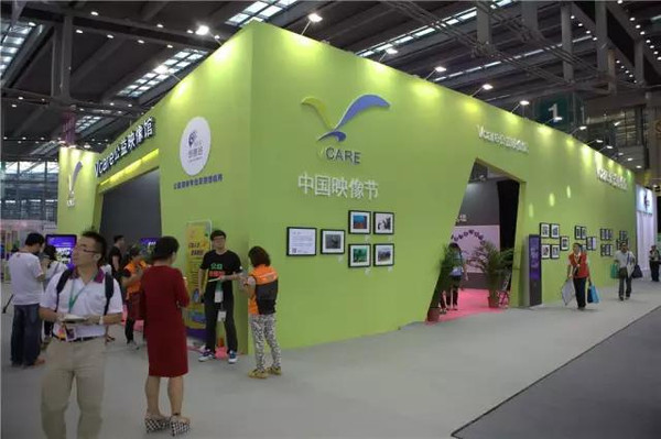 公益影像联盟 利用移动互联网 创新传播深圳慈展会
