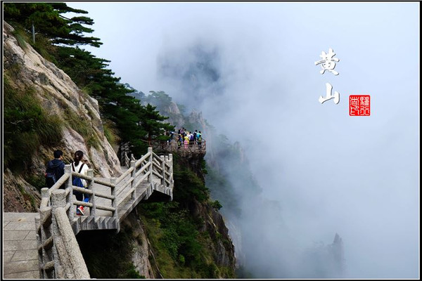 上黃山,進古村,徽州韻味十足