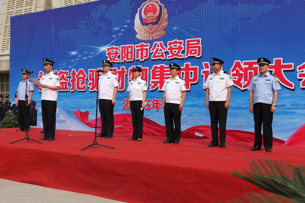 中国公益在线(公益记者 毕兴世)讯:2015年9月26日,河南省安阳市公安局