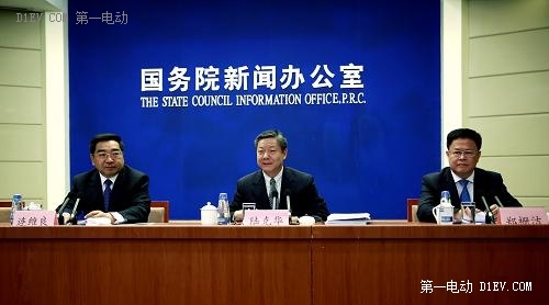 国家发改委副主任连维良(左),住建部副部长陆克华(中),国家能源局副