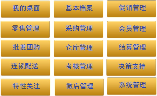 收银系统怎么安装刷脸支付_刷脸支付收银一体机_刷脸收银系统价格
