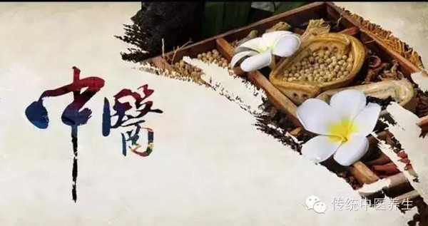 北京中医药大学生命科学学院官网_从中医的角度重新诠释生命