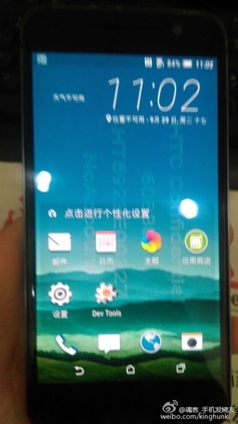 °ɸ HTC A9ش620