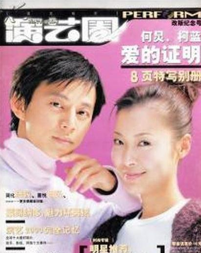 扒一扒何炅神秘女友王菁的身世背景