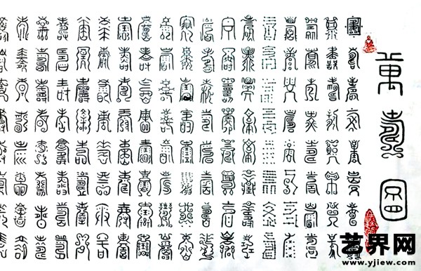 黄筱强《万寿图》献礼国庆