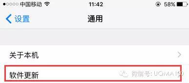 更新ios9軟件更新不可用怎麼辦