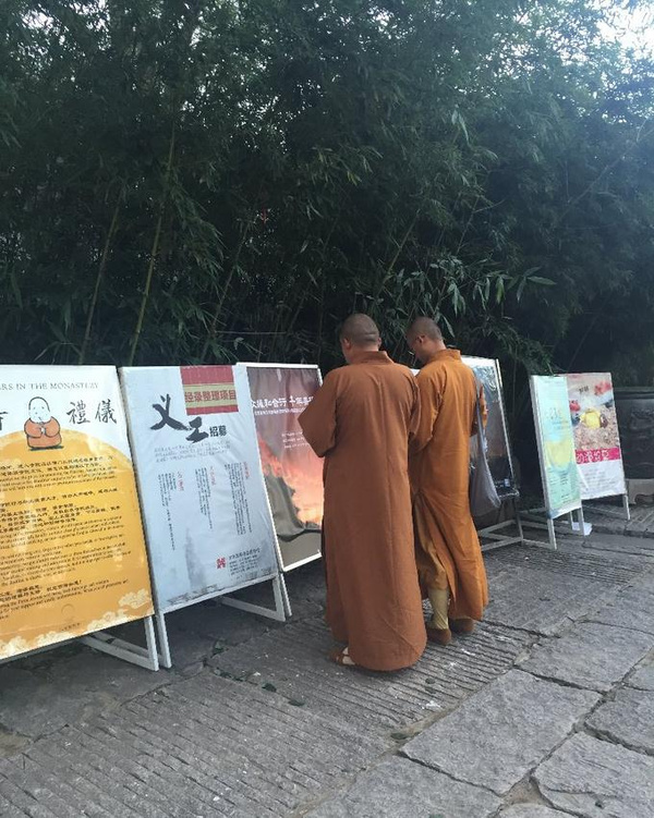 北京鳳凰嶺 龍泉寺遊記