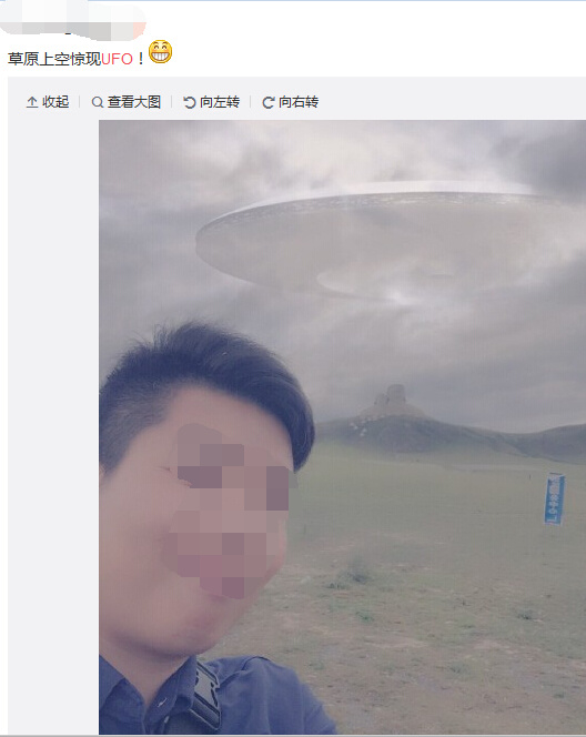 北京惊现26米巨型ufo图片