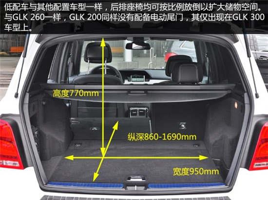 北京奔驰glk260 glk200试驾 glk300报价