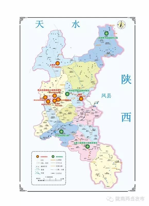 国庆七天长假你不来两当看红叶烂漫,还能去哪?