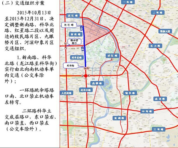 成都新南路属于哪个区(成都新南路103号属于哪个街道)