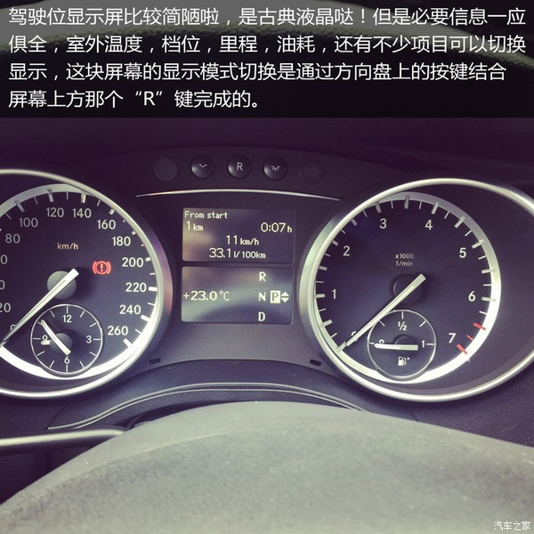 r320奔驰对比r400豪华商务车北京4s店优惠10万