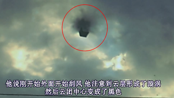 德克薩斯州上空驚現立方體ufo 神秘博士來了?