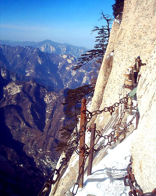 中華名山之三山五嶽