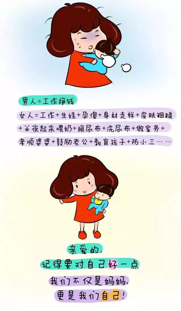 女人保养的图片带字图片