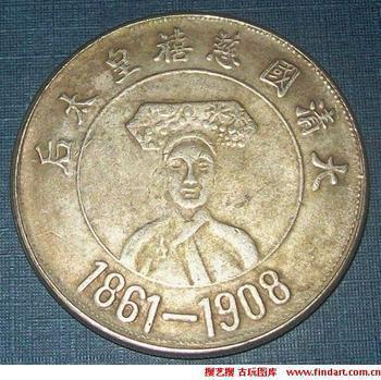 慈禧太后七十寿辰纪念币估价180万